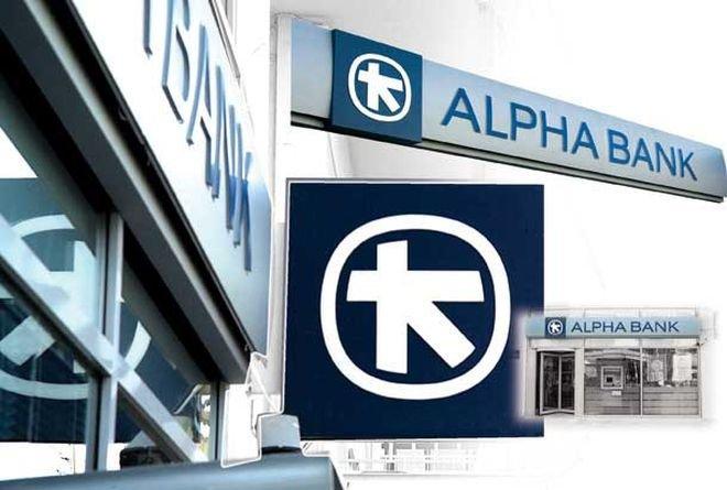 Кризата с отражение и у нас: Гръцката Юробанк купува клоновете на Алфа банк в България за 1 евро