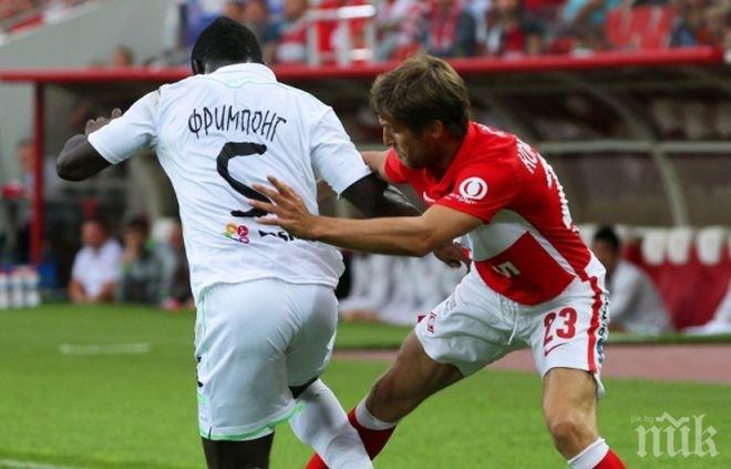 ФИФА ще разследва расисткия скандал в мача на Попето