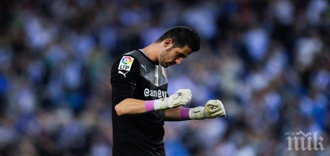 Потвърдено: Нов вратар на Бернабеу