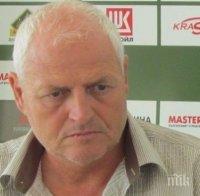 Валерий Дамянов е новият треньор на Локо (Сф)