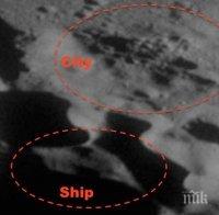 Извънземните построили пирамида на Луната? (видео)