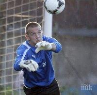 Ботошани с Илиев и Димитров стигна до реми в Румъния