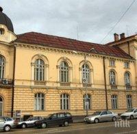 Академичен център на БАН ще има и в Смолян