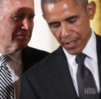 Вицепрезидентът на САЩ насинен от любимото му куче