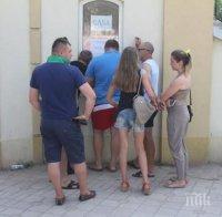 Билети по 2 лева за Милсами - Лудогорец