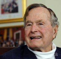 Джордж Буш - старши изписан от болница със счупен вратен прешлен