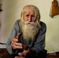Дядо Добри навърши 101 години
