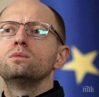 Яценюк: Искаме качествени инвеститори за започващата в Украйна приватизация