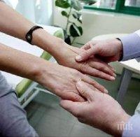 Болни от артрит може да останат без лечение от август
