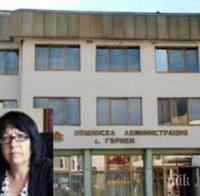 Протестиращи от Гърмен внесоха 720 подписа срещу незаконните ромски постройки 