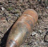 Жена откри снаряд в двора на къщата си