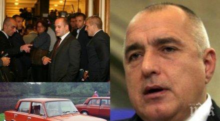 часът истината настъпи бойко вкарва лакомата жигула радан магистрала тракия