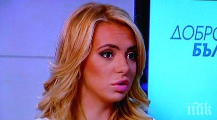 мис силикон перник страх рак кожата помня последната книга съм прочела предпочитам спорта