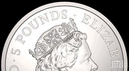 пуснаха монета втория рожден ден принц джордж