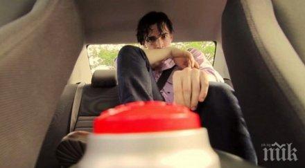 предложиха 100 долара издържат десет минути затворена кола тях издържаха