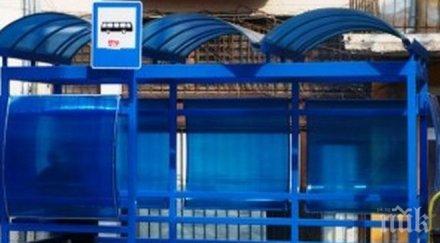 шок руснак открадна автобусна спирка