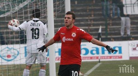 любимец сектор боли цска