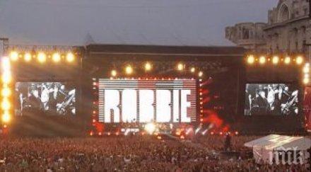 екипът роби уилямс идва дни рано