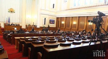 депутатите гласуват промени закона референдумите