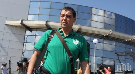 хубчевтрябва рискуваме продължим