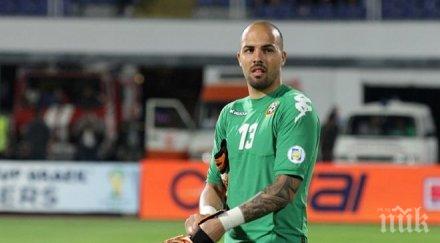 спрягат ники михайлов еспаньол