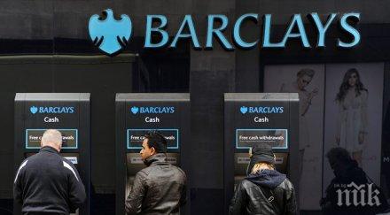 barclays съкращава 000 работни места