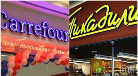 развод брака хранителните вериги изнемогващите карфур пикадили отказаха сливат работят самостоятелно