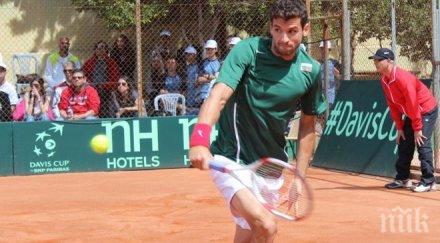 гришо искам свалям флага българия