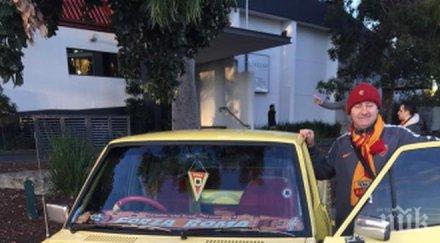 вижте готината кола света снимки