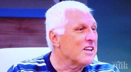 венци димитров гърците циганите искат плащат