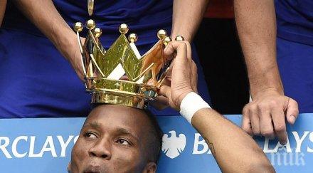 дидие дрогба раздвоен сащ катар