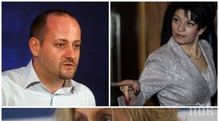 десислава атанасова радан смел застанеш беновска пита