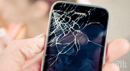 хора обожаваха модерните технологии бяха готови затова