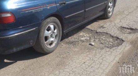 пътна блокада силистренско заради неоправен път