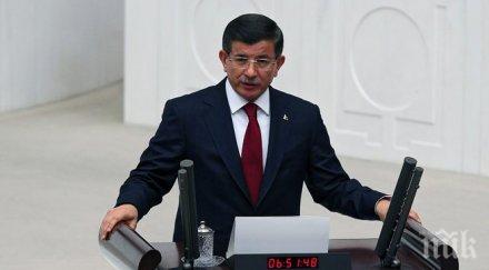 давутоглу първоначални данни стои атентата