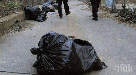 видяха торба боклук мърда разкъсаха видяха промени живота завинаги