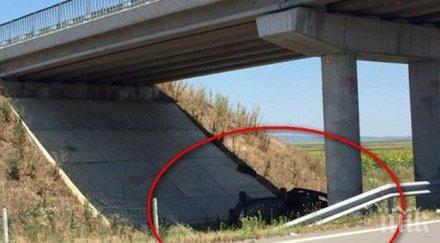 поредна зверска катастрофа тракия кола обърна таван приземи канавка