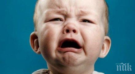 дами вас неочаквани неща раждането никой казва