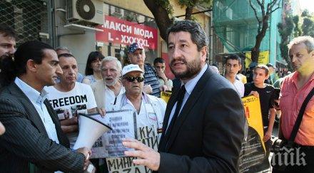 христо иванов каза подаде оставката