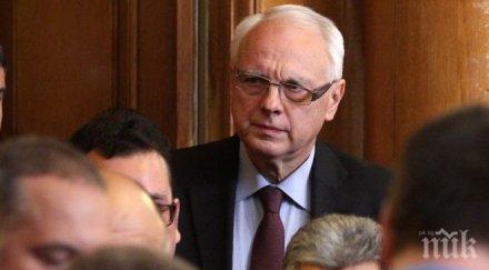 лидерът българската сириза обяви против промените конституцията