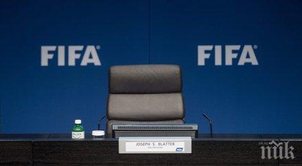 изборите нов президент фифа февруари