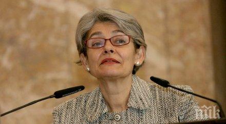 кампанията ирина бокова генсек оон струва 125 хил