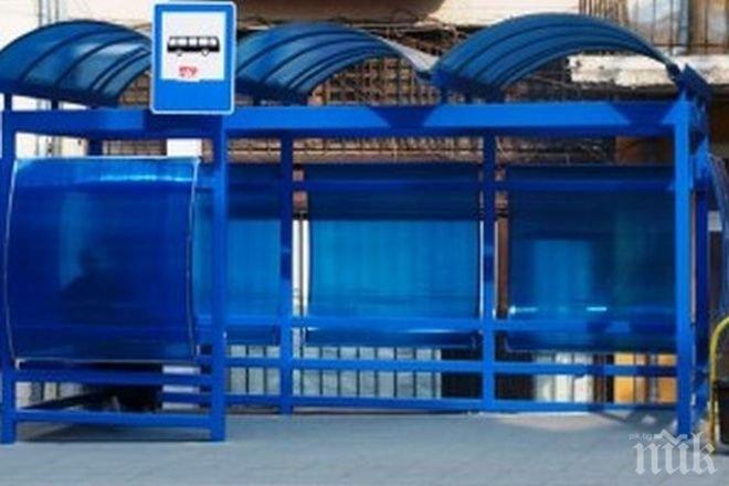 Шок! Руснак открадна автобусна спирка