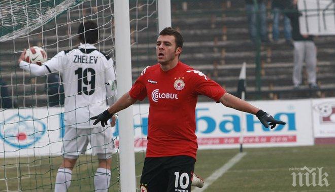 Любимец на сектор Г: Много ме боли за ЦСКА