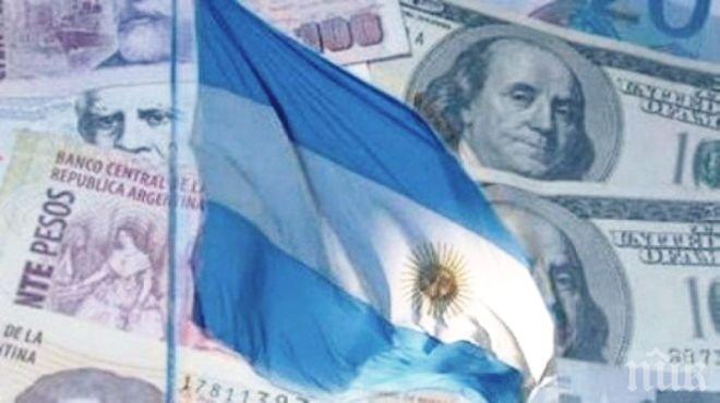 Консерватор спечели изборите за кмет на Буенос Айрес