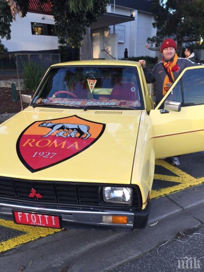 Вижте най-готината кола в света (снимки)