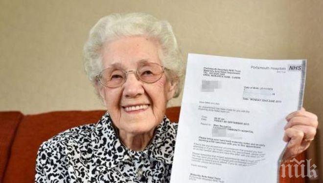 И това се случва: Болница уведоми 100-годишна баба, че е бременна