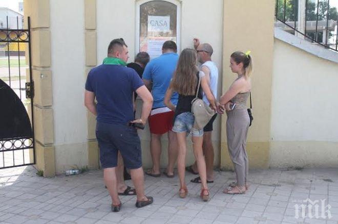 Билети по 2 лева за Милсами - Лудогорец