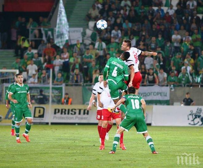 Лудогорец с важно изискване към Милсами