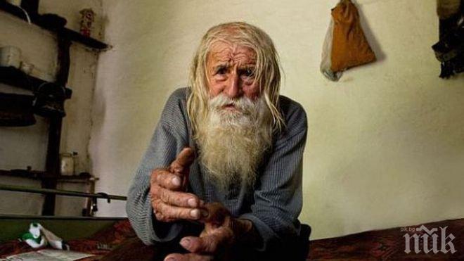 Дядо Добри навърши 101 години